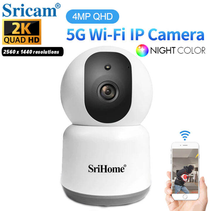 SriCam SH038 4MB Camera Security